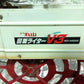 丸山　　　中古乗用溝切機　MKF-A455VE
