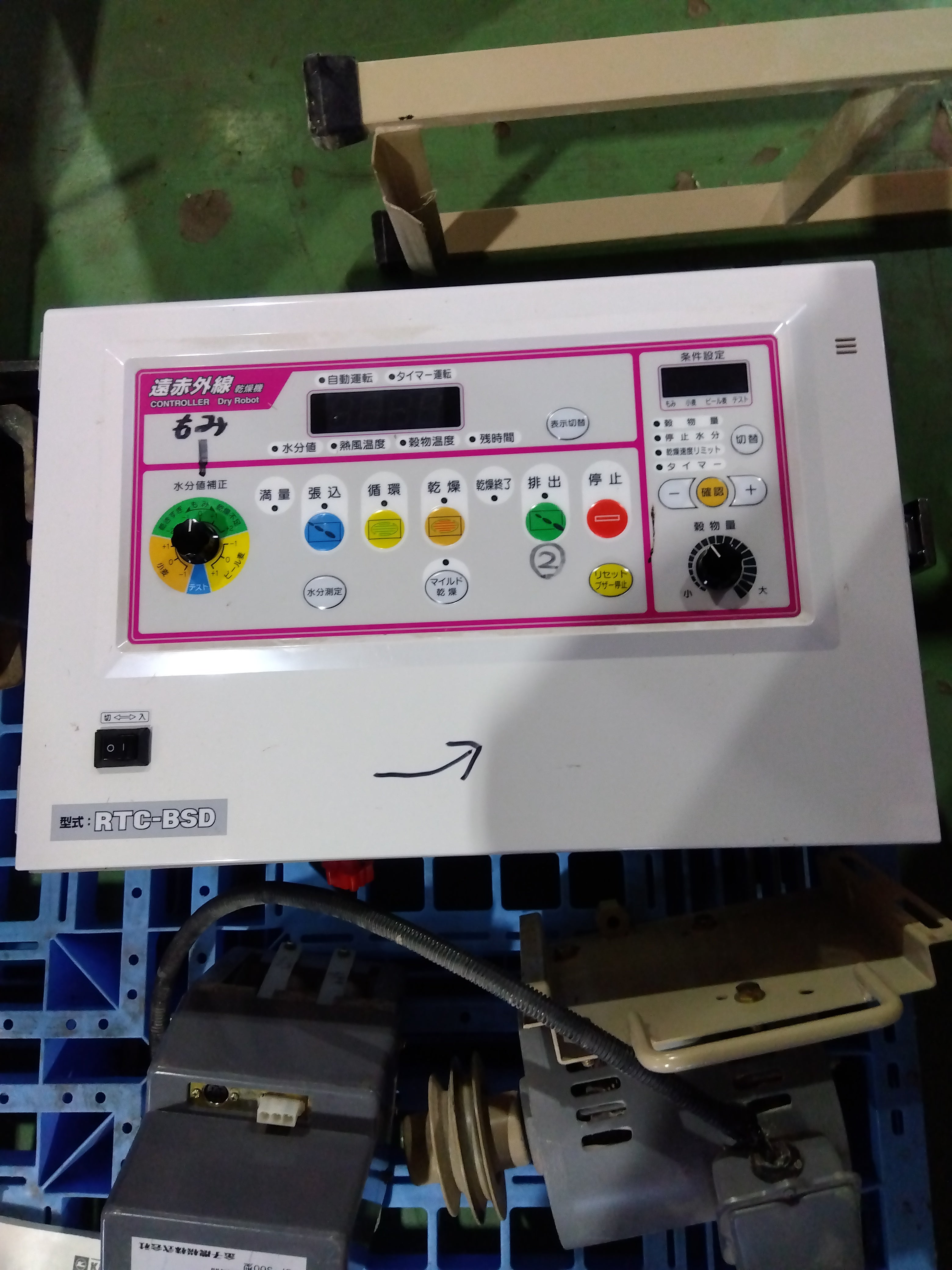 遠赤外線乾燥機（金子農機） - 千葉県のその他