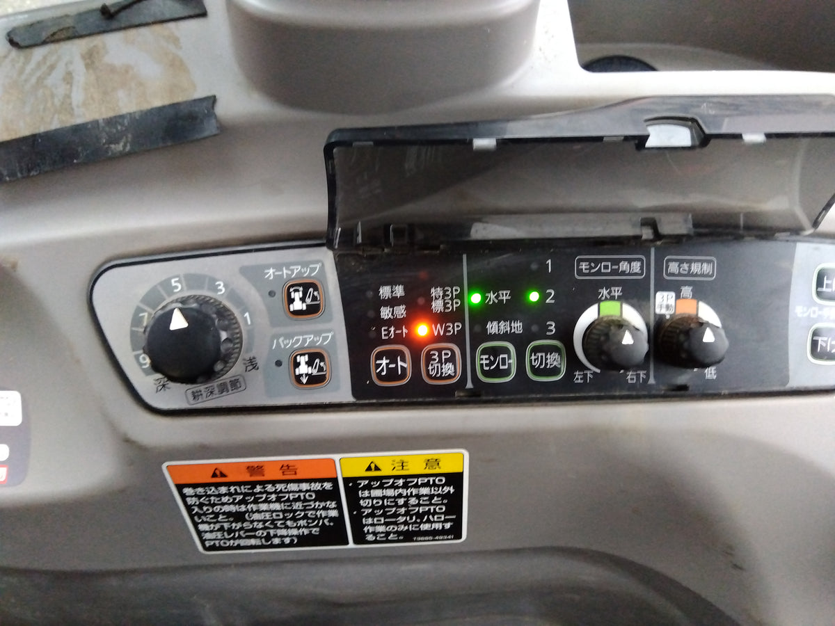 クボタ　中古トラクター　KL53Z『7404』