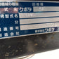 クボタ　中古　田植機　ＡＷ5-F