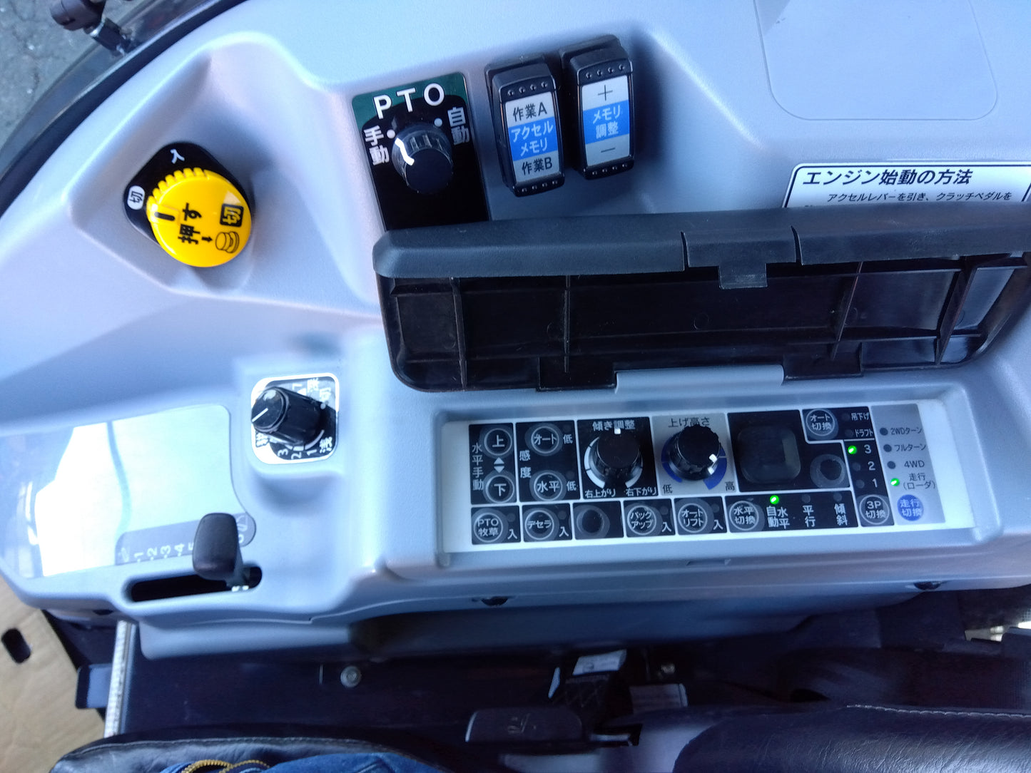 イセキ　中古　トラクター　NT603FF-UGCY+SXL2011H