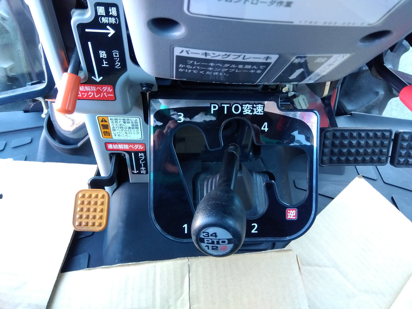 イセキ　中古　トラクター　NT603FF-UGCY+SXL2011H