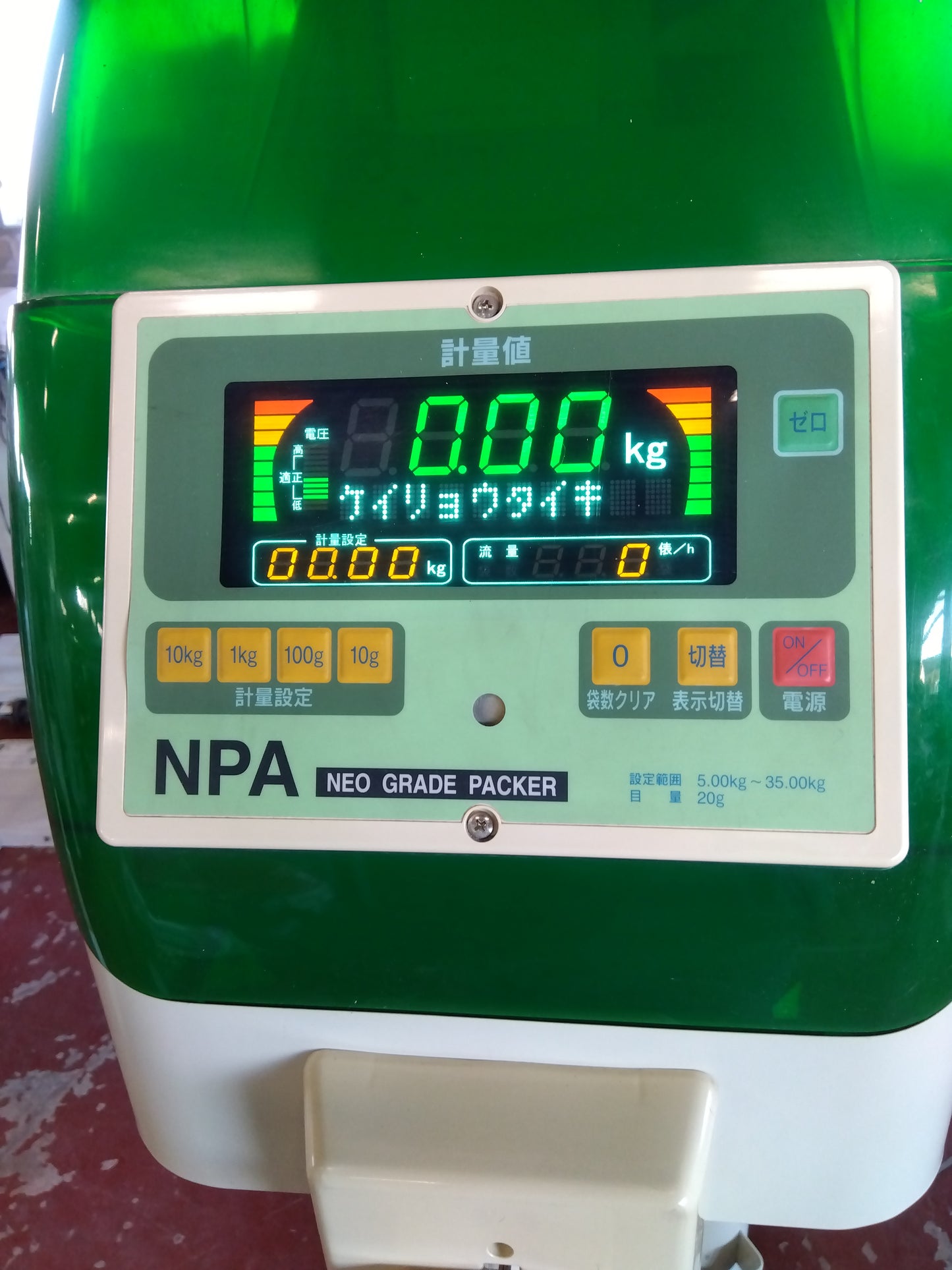 サタケ　中古　選別計量機　NPA335