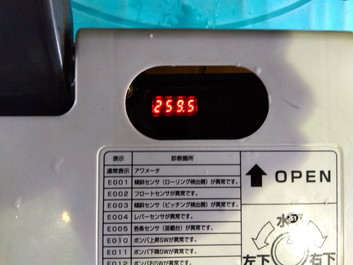 クボタ　中古　田植機　NSU65FR