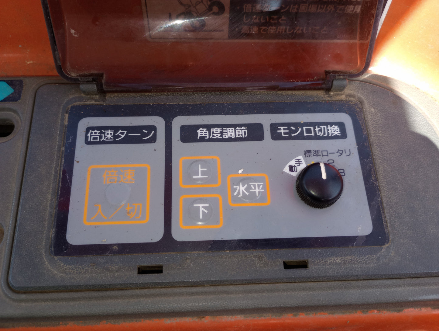 クボタ中古トラクタ－T22 山形店