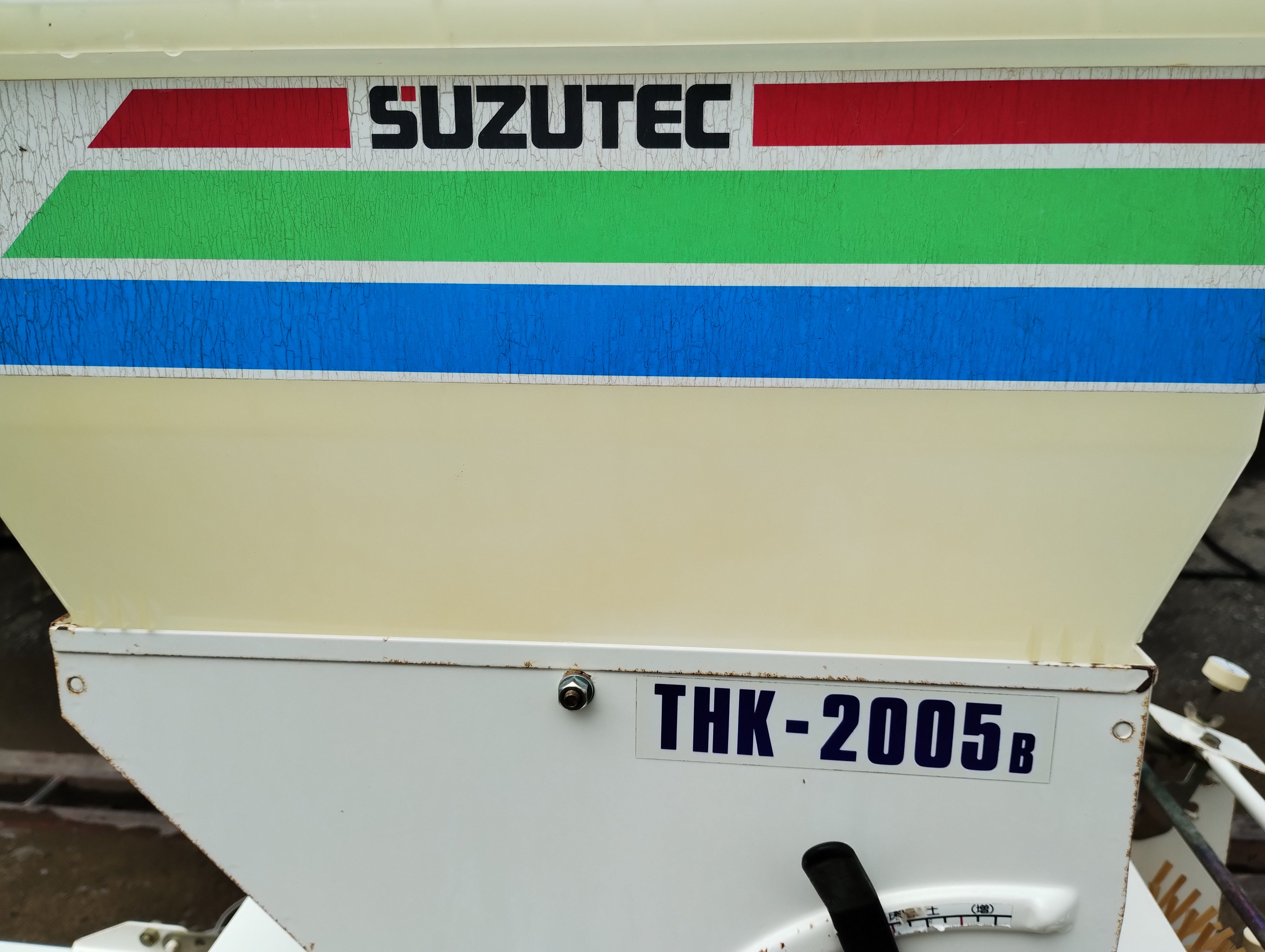 スズテック 中古 播種機 THK-2005B – 農キング