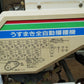 スズテック　中古　播種機　THK-2005B