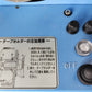 ニチバン　中古　野菜結束機　5000V