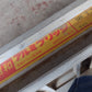 昭和　中古　アルミブリッジ　SB