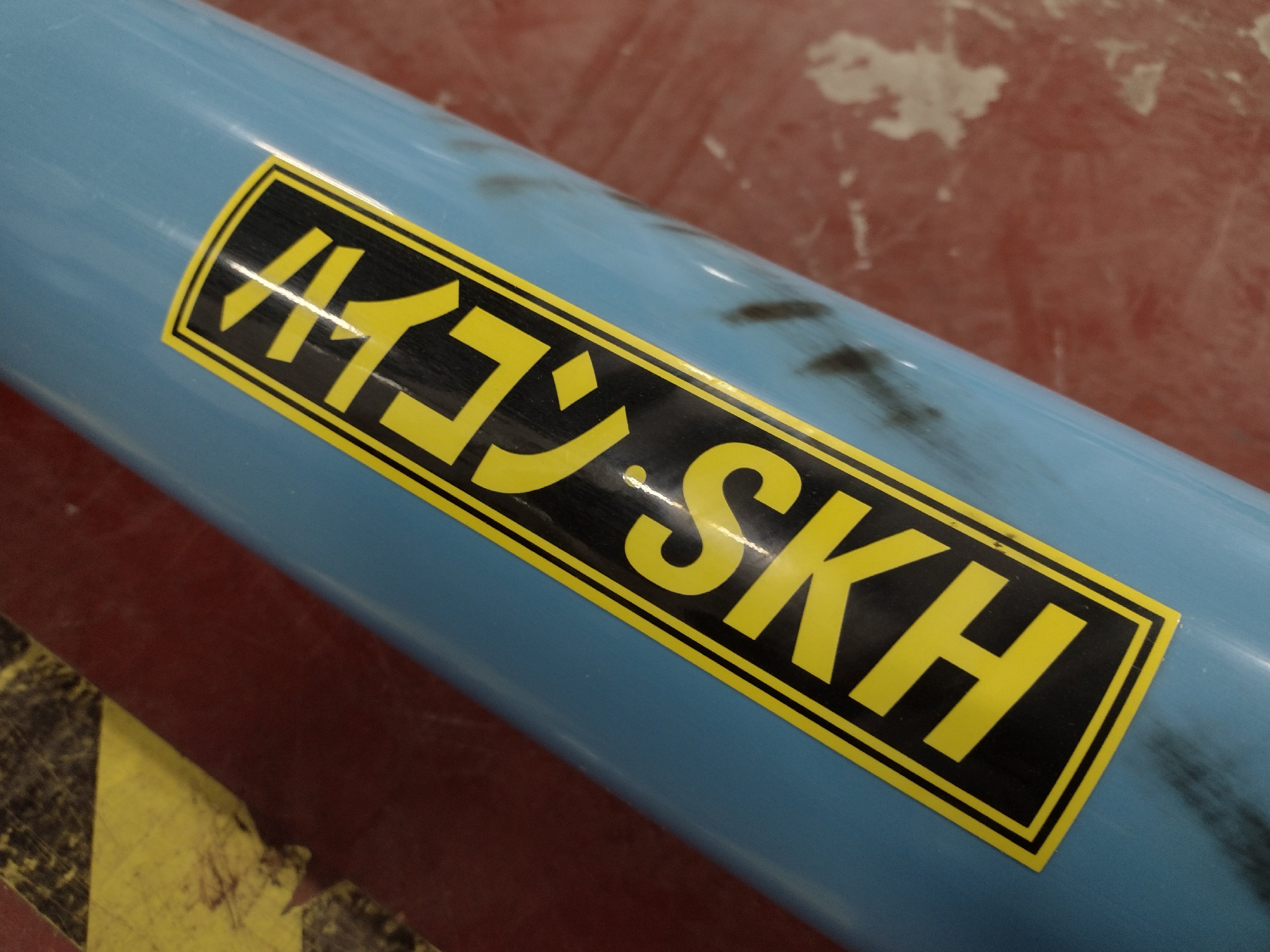 ホクエツ 中古 ハイコン(穀物搬送機) SKH 2m – 農キング