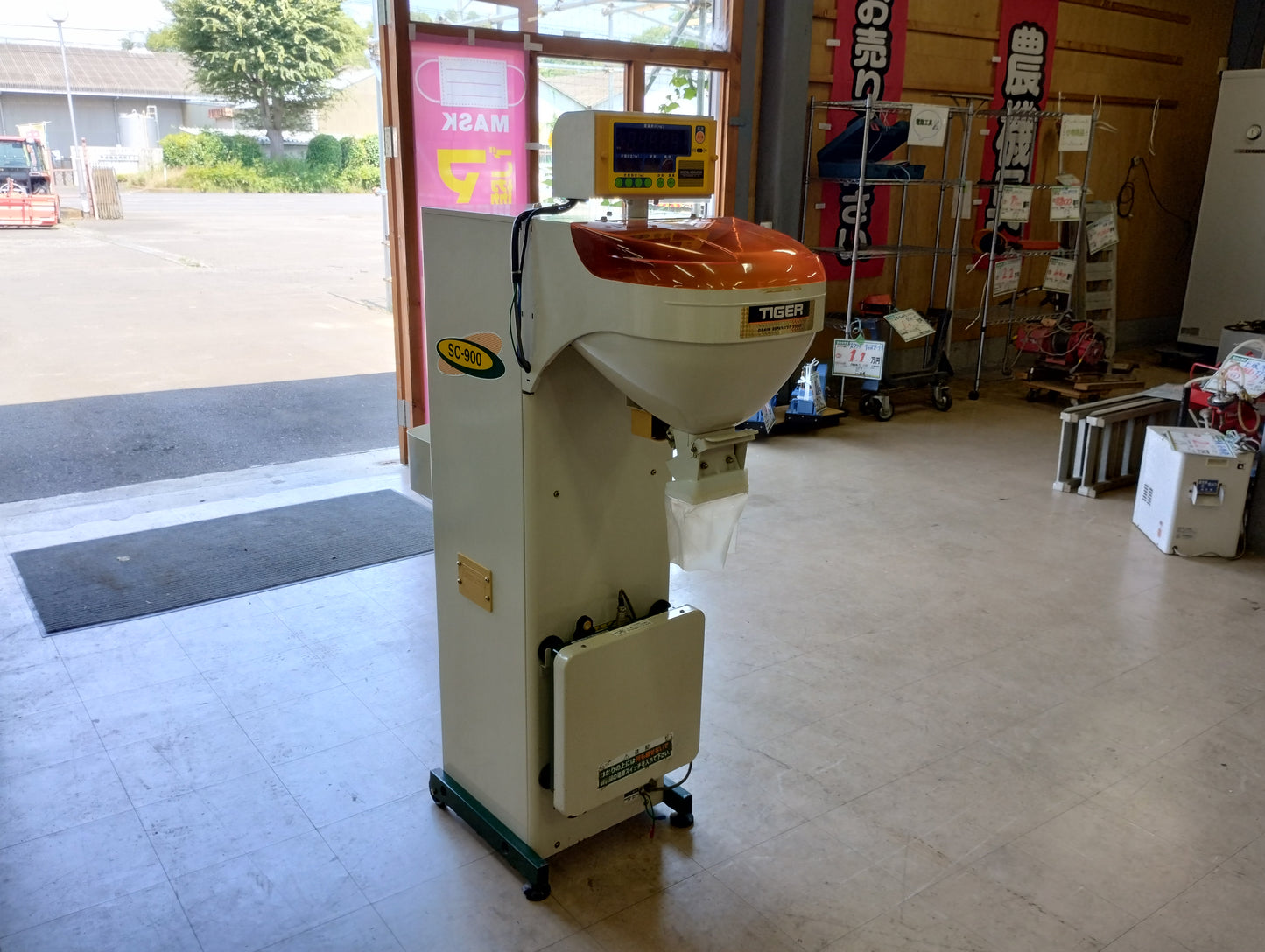 タイガー　中古　選別計量機　SC-900N