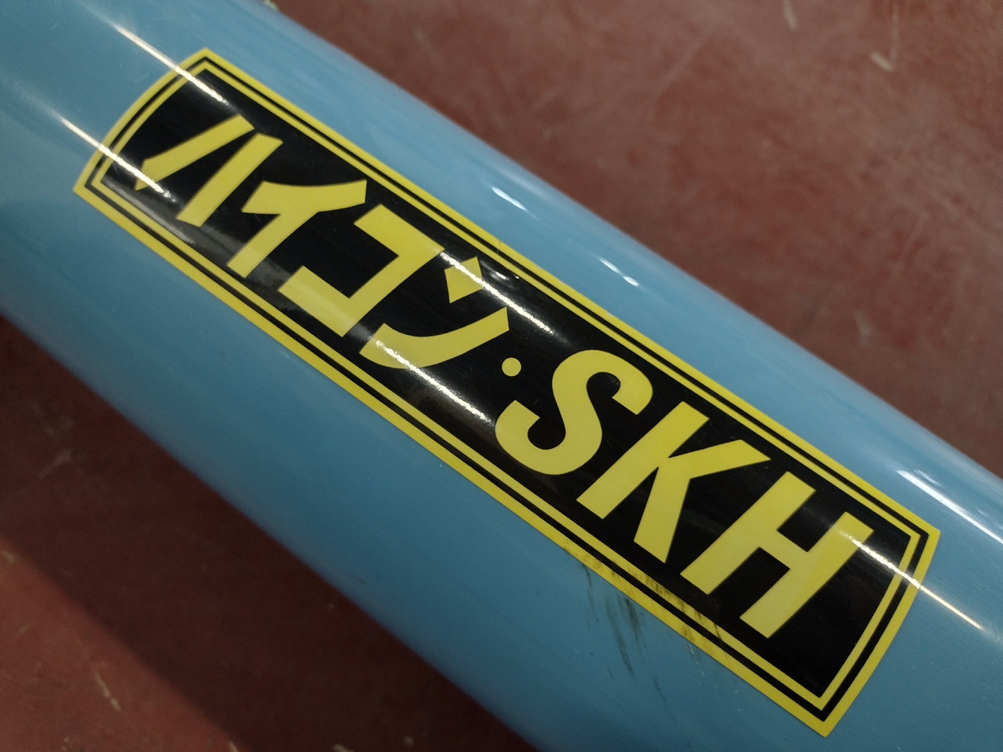 ホクエツ　中古　ハイコン(穀物搬送機)　SKH 1.5m