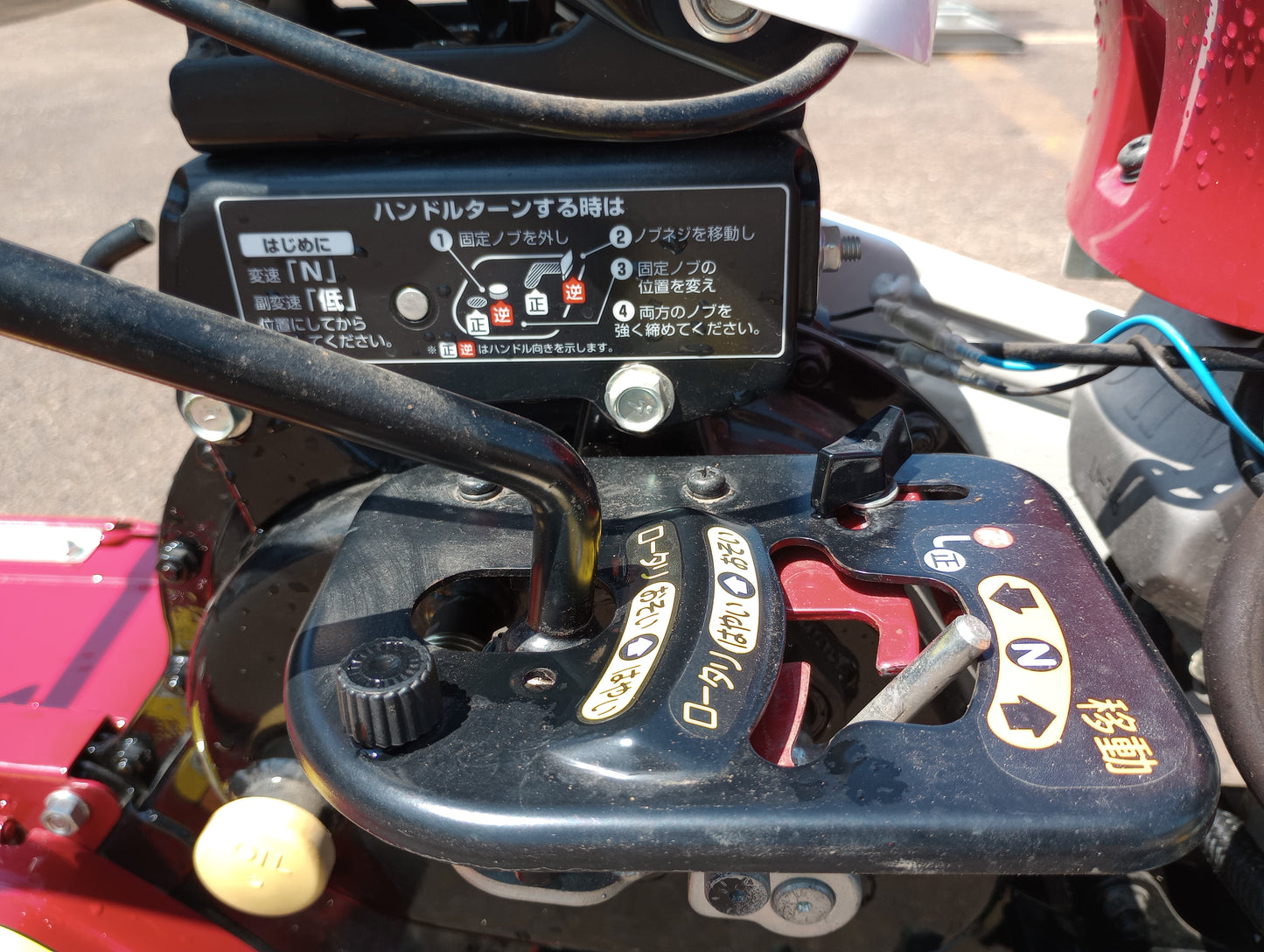 ヤンマー　管理機　ＹＫ450ＲＫ　　「山形店」