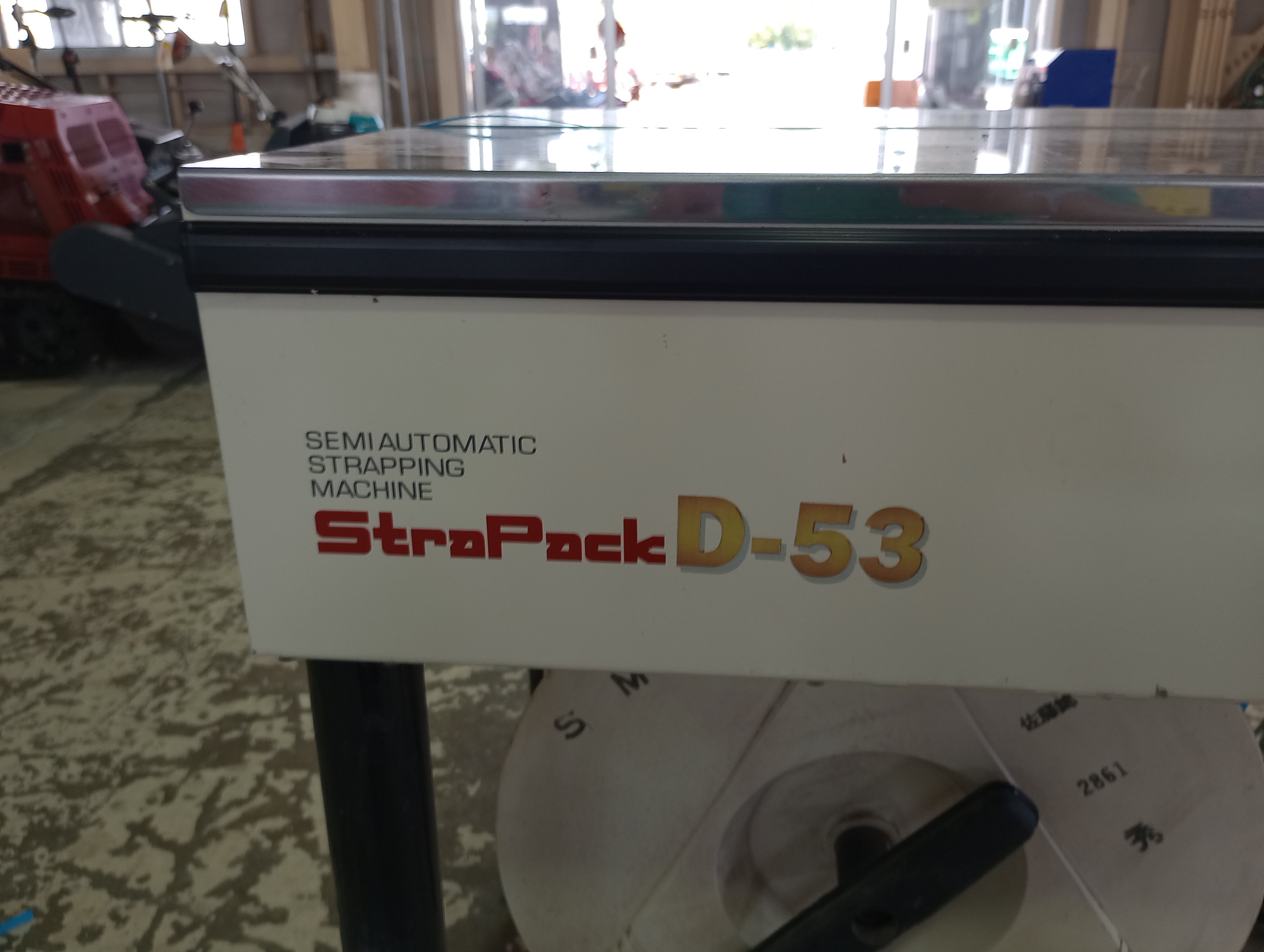 ストラパック 梱包機 D-53 「山形店」 – 農キング