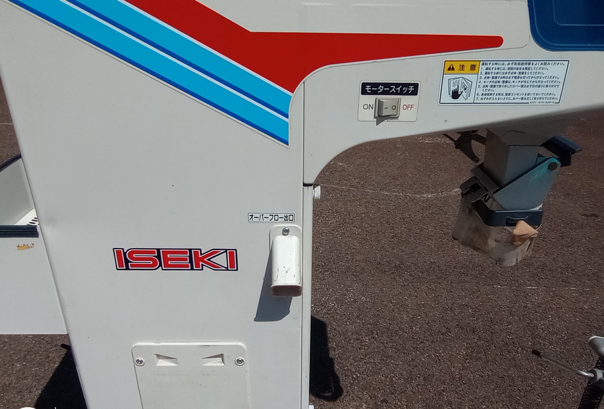 イセキ 自動選別計量機 LTA20 – 農キング