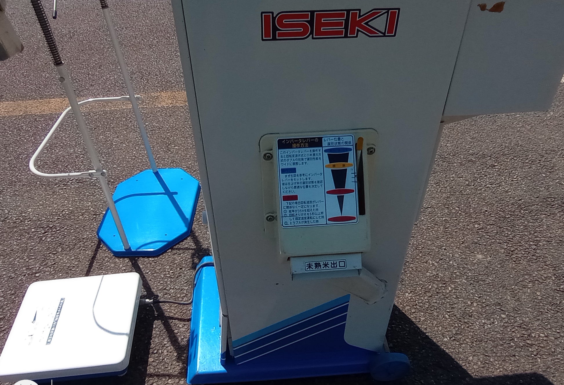 イセキ 自動選別計量機 LTA20 – 農キング