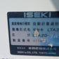 イセキ　自動選別計量機　LTA20