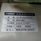 タイガー　中古　選別計量機　NRV-32A