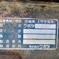 中古　クボタ　田植機　SPU850　8条