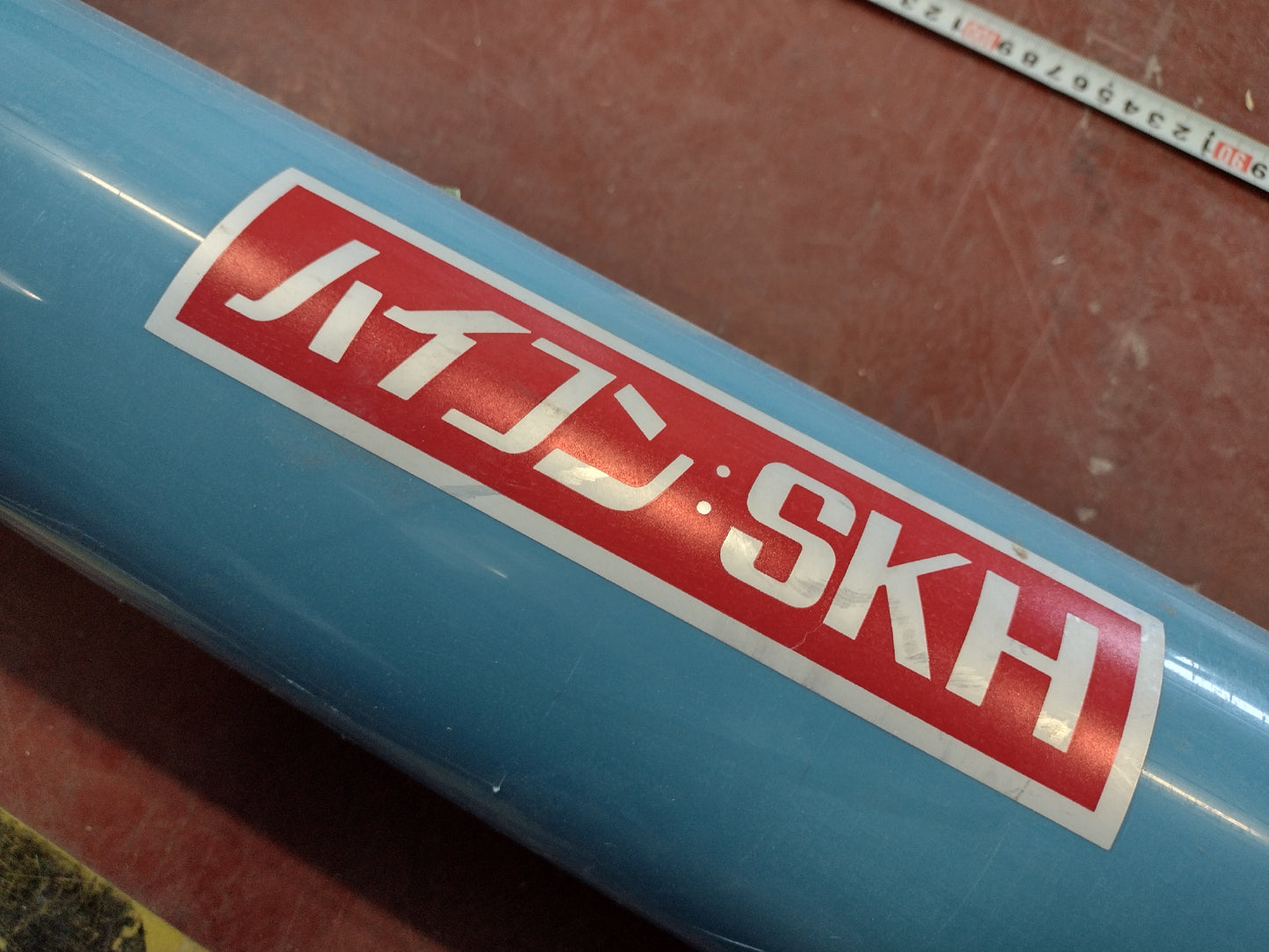 ホクエツ　中古　ハイコン(穀物搬送機)　SKH 2m