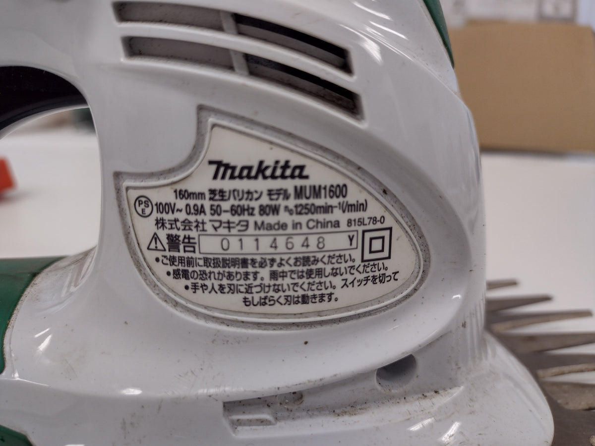 マキタ　中古　芝生バリカン　MUM1600