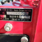 ニプロハローHR2420-S