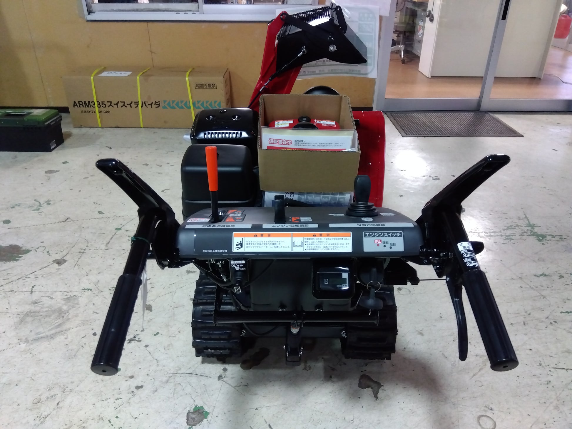 ホンダ 『新車』小型除雪機 HSS1170n（JX） – 農キング