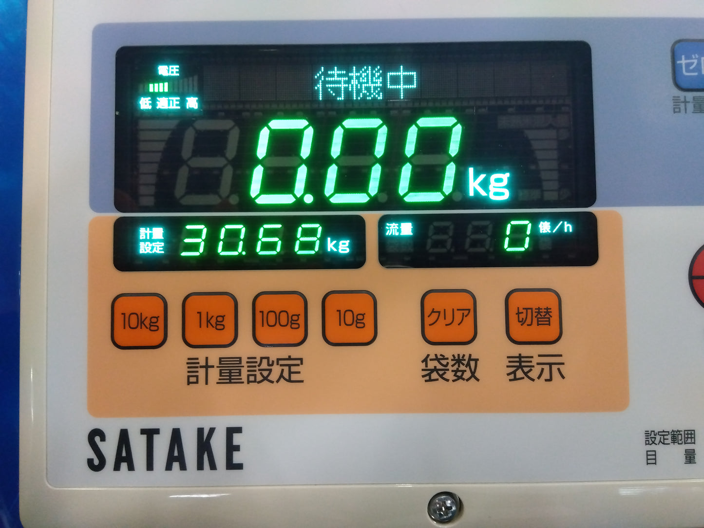 サタケ　中古　計量機　NRP30C