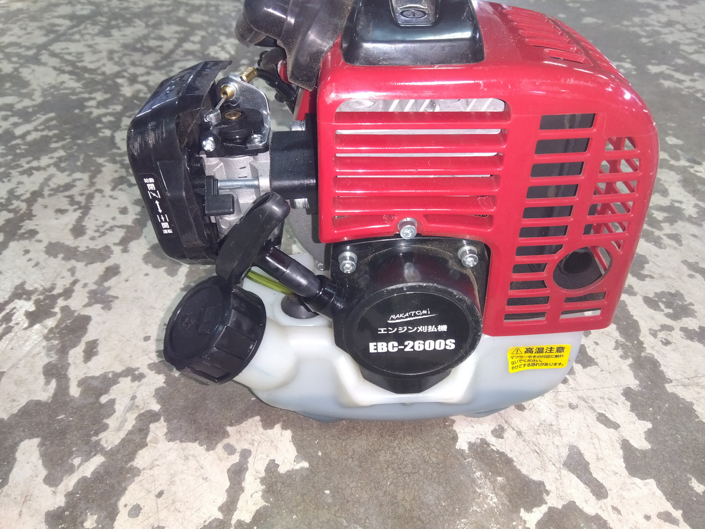 ナカトミ　中古刈払機