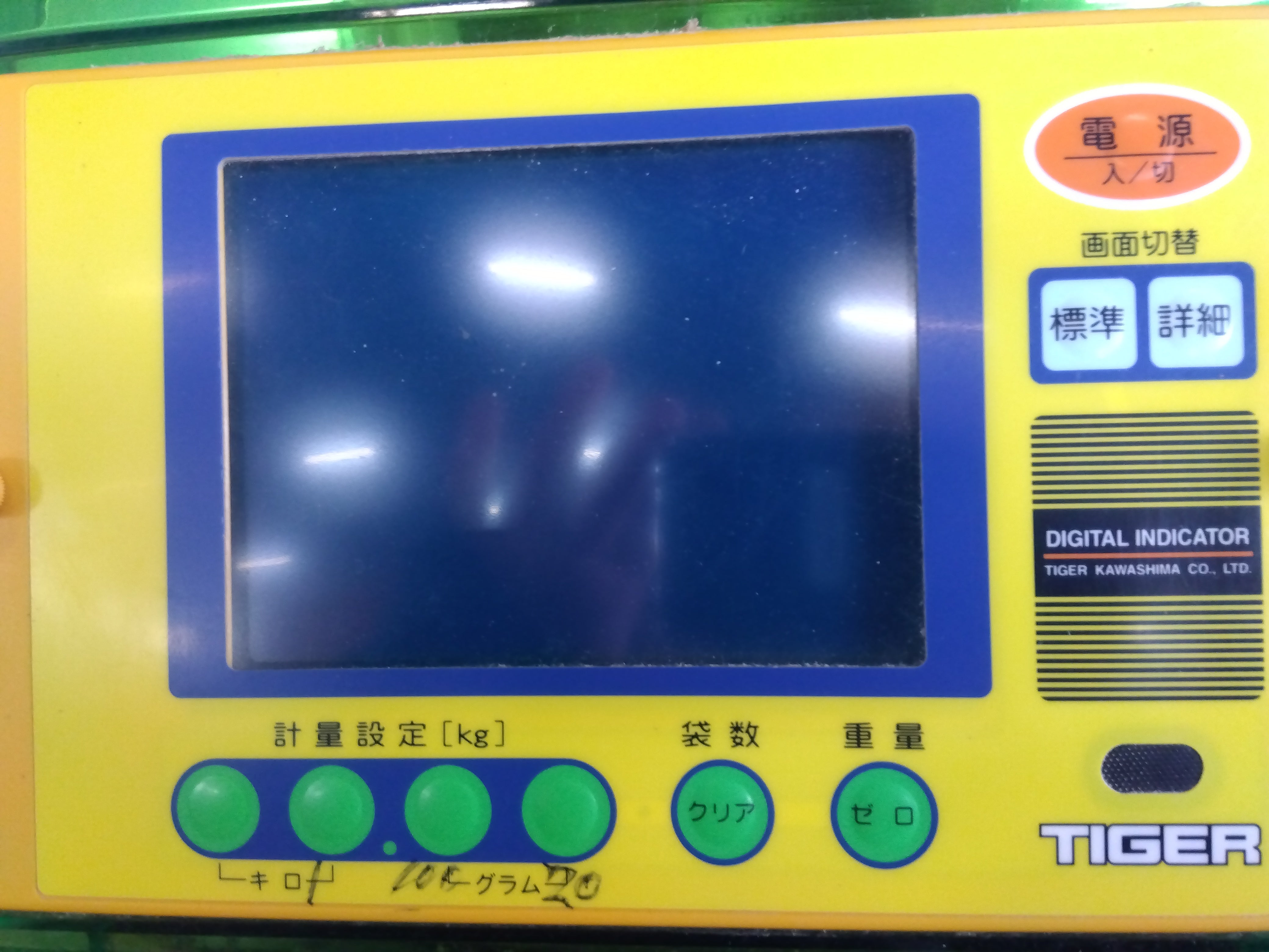 タイガー 中古 選別計量機 NR-32A – 農キング