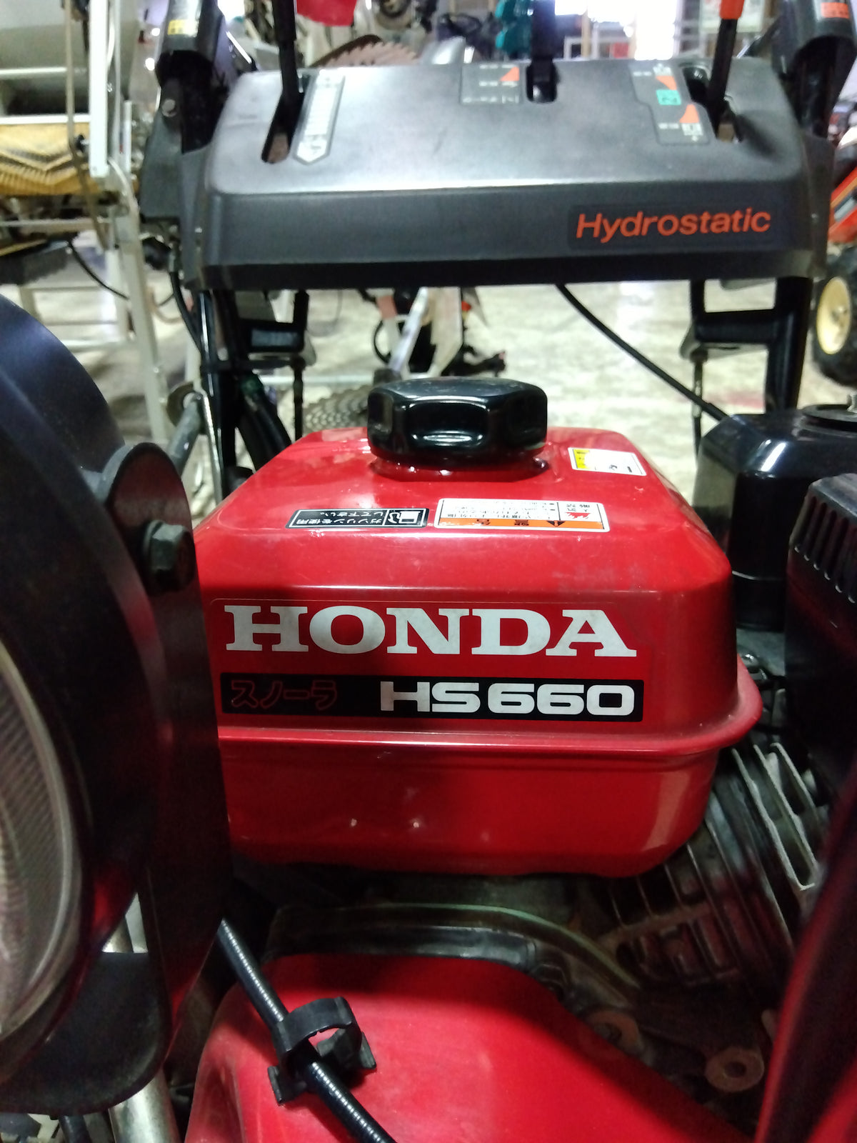ホンダ 中古 除雪機 HS660