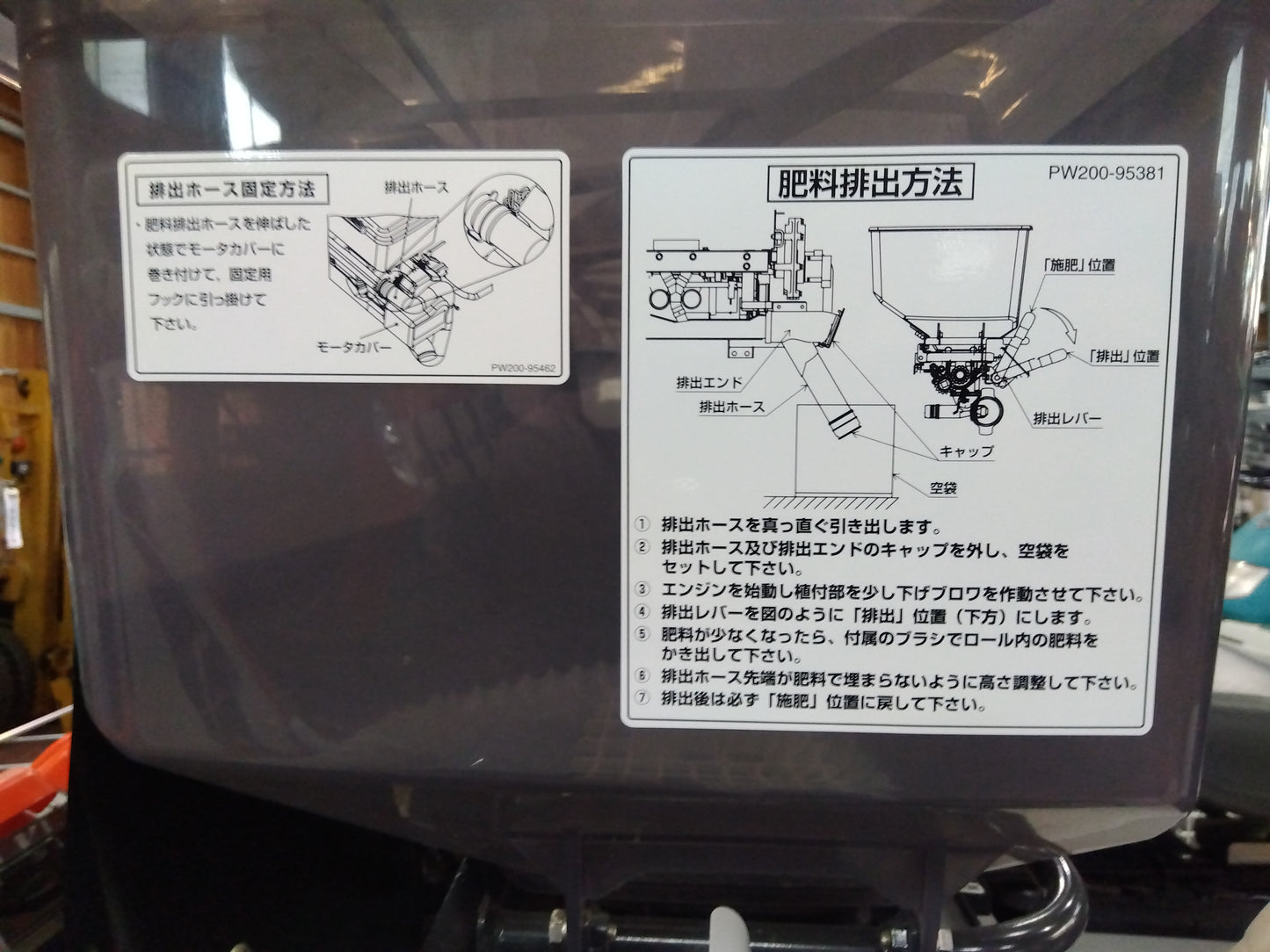 クボタ　中古　田植機　NW6SFGS