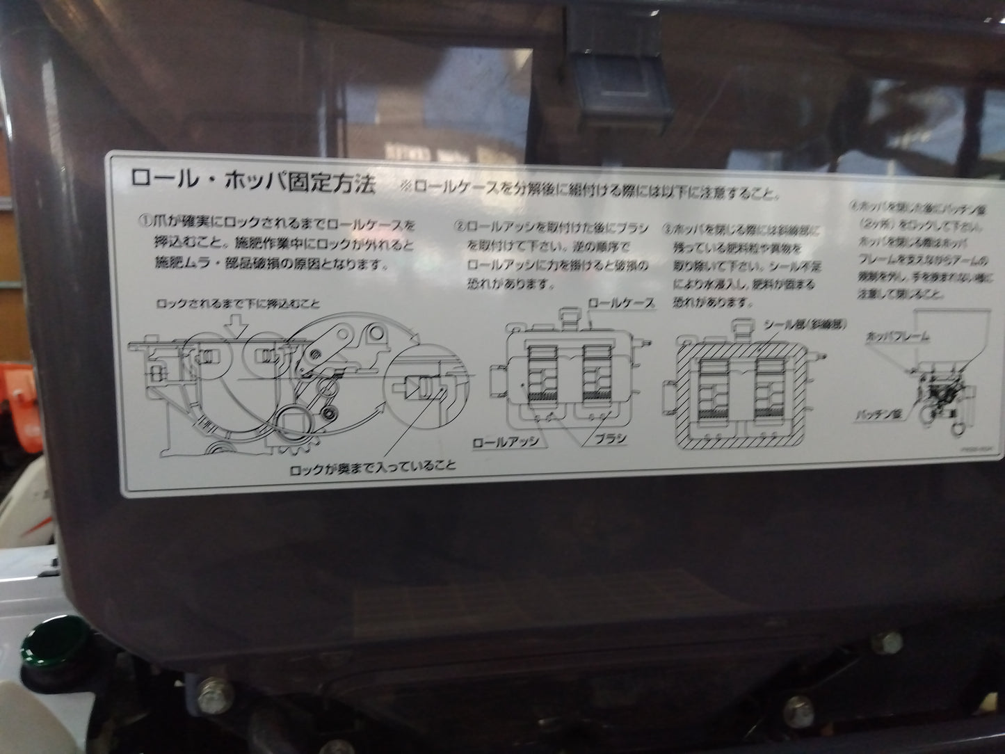クボタ　中古　田植機　NW6SFGS