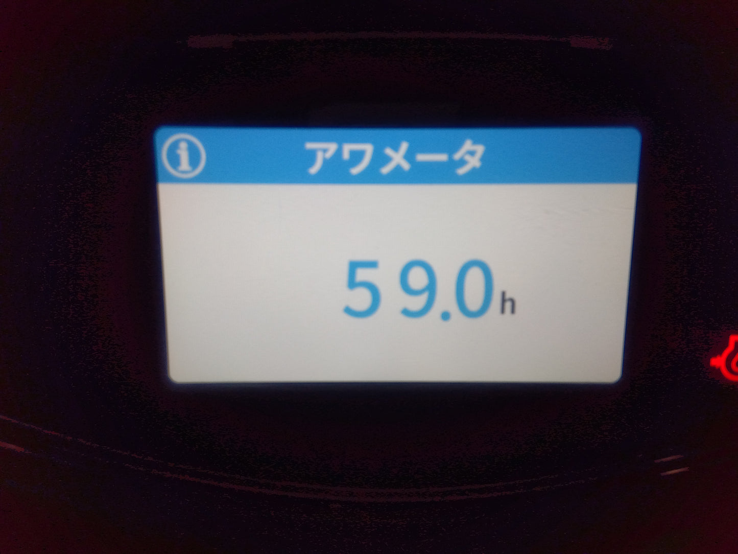 クボタ　中古　田植機　NW6SFGS