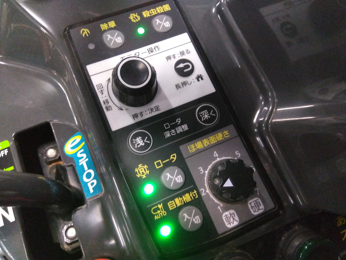 クボタ　中古　田植機　NW6SFGS