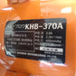 新興　中古　ハンドブロワー　KHB-370A