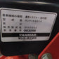 中古　ヤンマー　管理機
