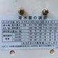 スズテック　中古　播種機　HK-307K