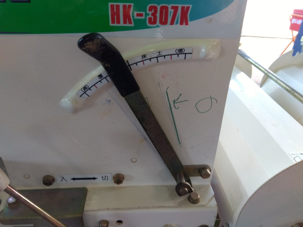 スズテック　中古　播種機　HK-307K