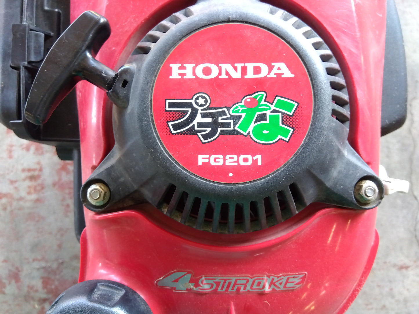 ホンダ　中古　耕耘機　FG201