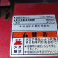 ホンダ　中古　耕耘機　FG201