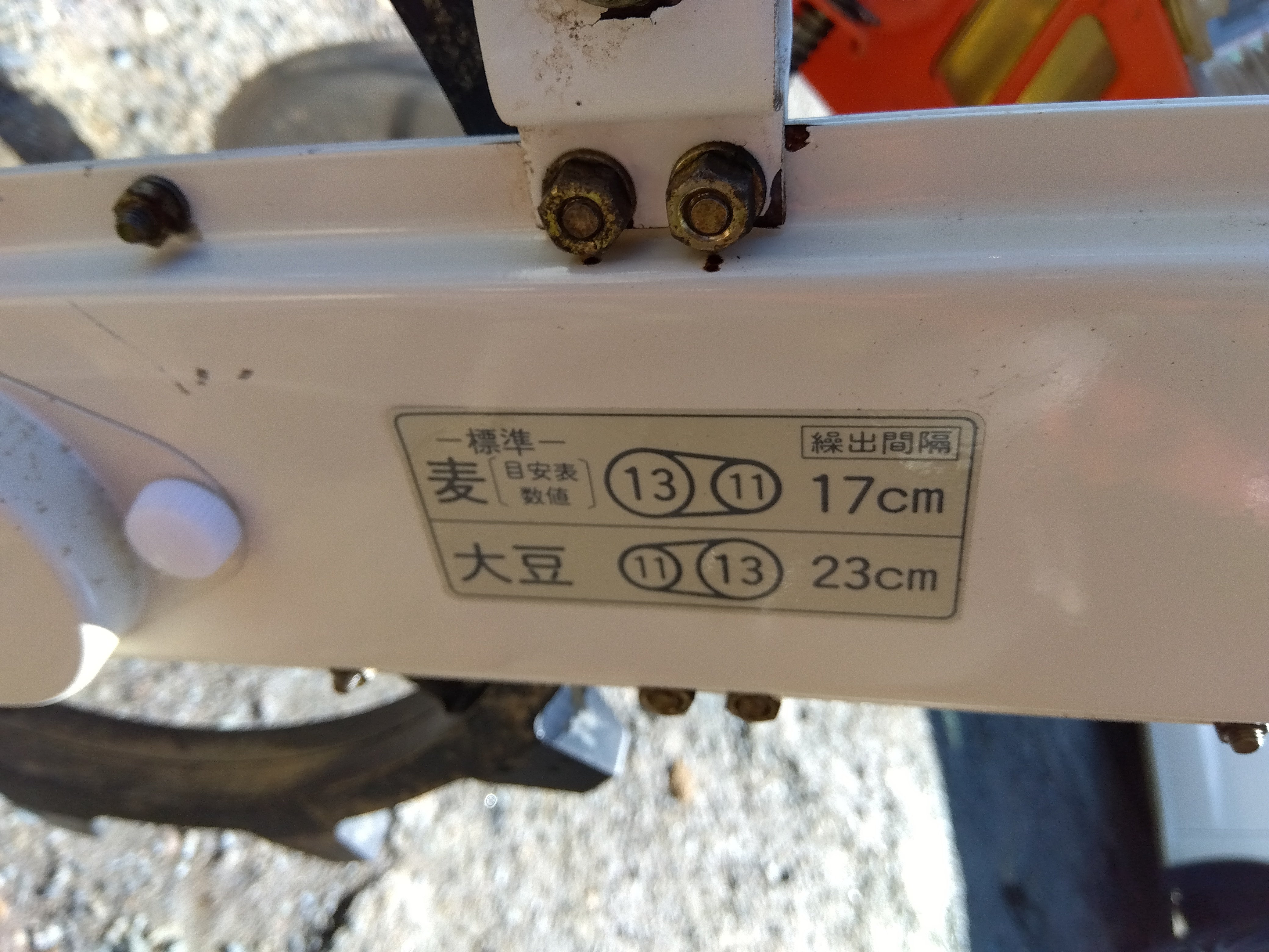 クリーンシーダー　中古 2025年最新】Yahoo!オークション -クリーンシーダー 播種機(農業)の