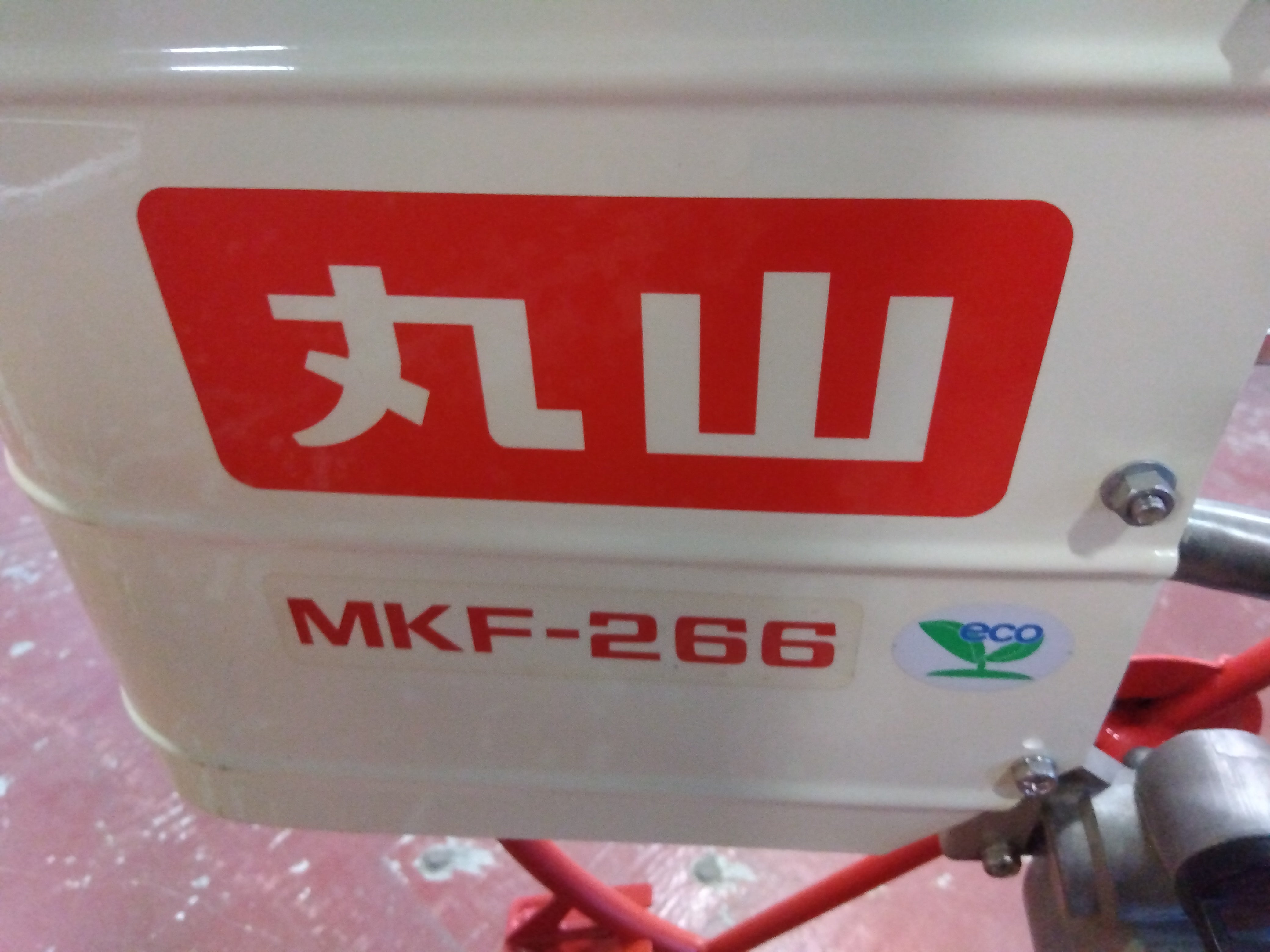 丸山 中古 歩行溝切機 MKF-266 – 農キング