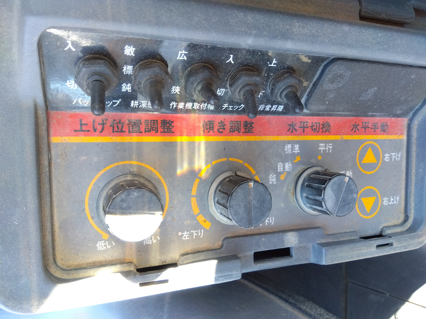 イセキ　中古　トラクター＆ロータリー　TF23F-UWX＆ANR150D
