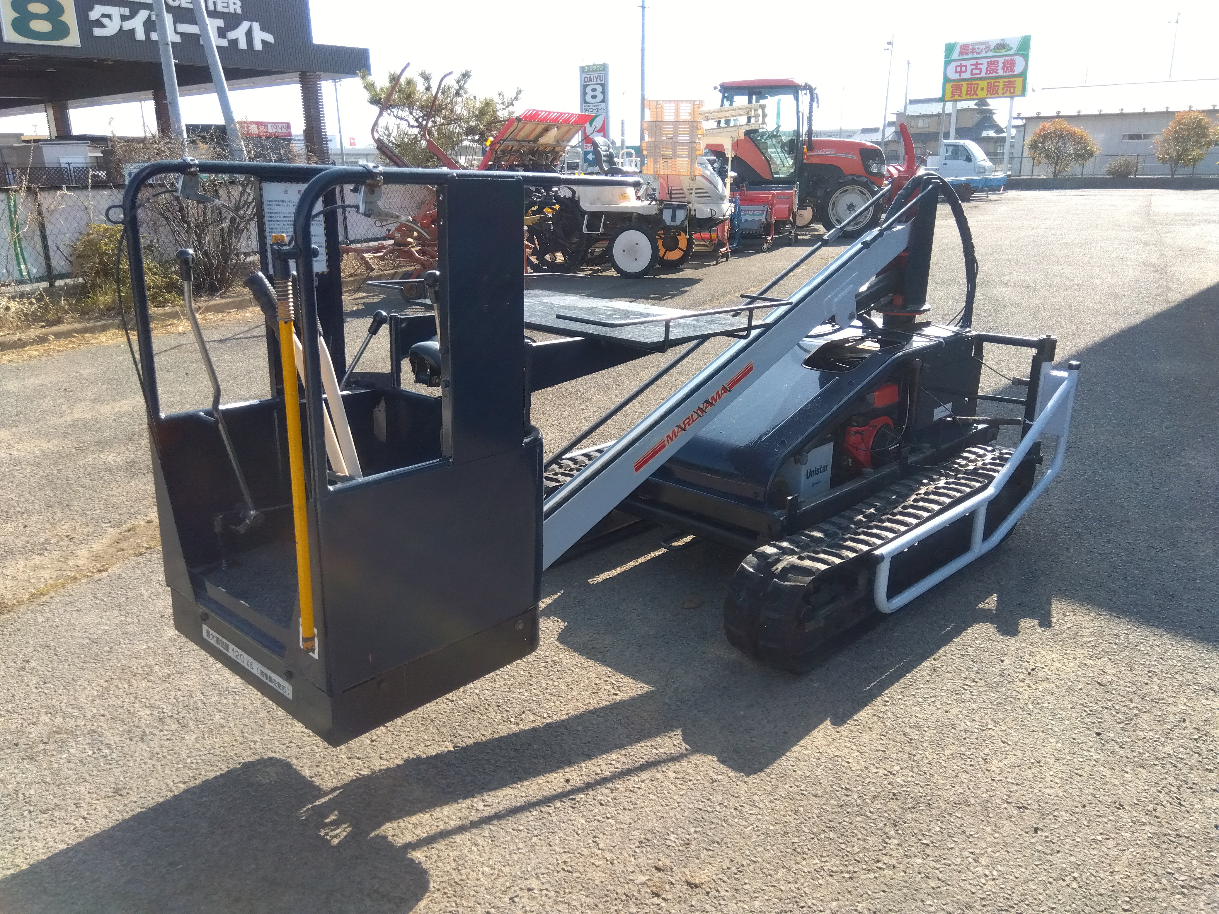 丸山 中古 高所作業車 MHL350 – 農キング