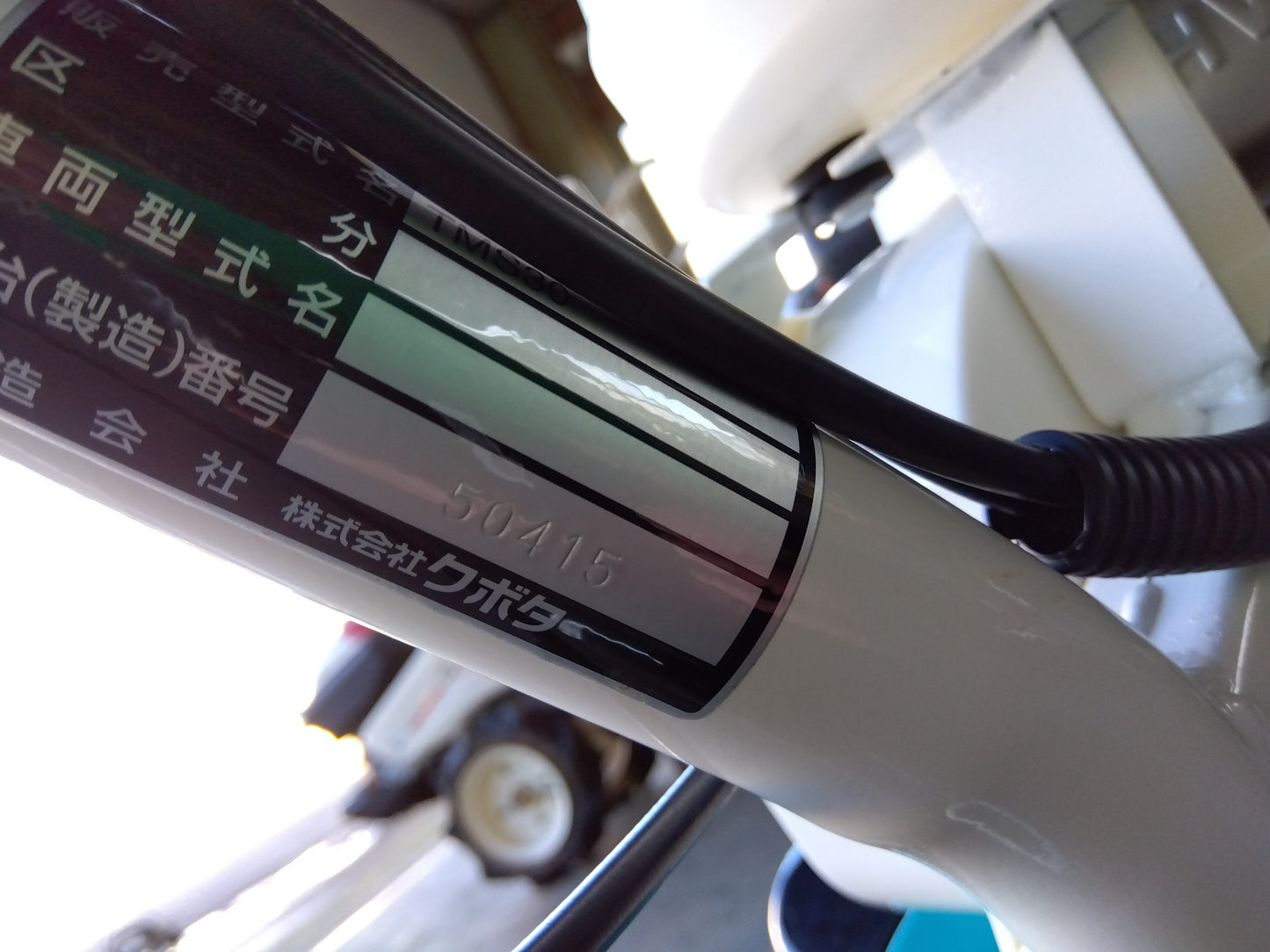 クボタ　中古　耕運機　TMS30