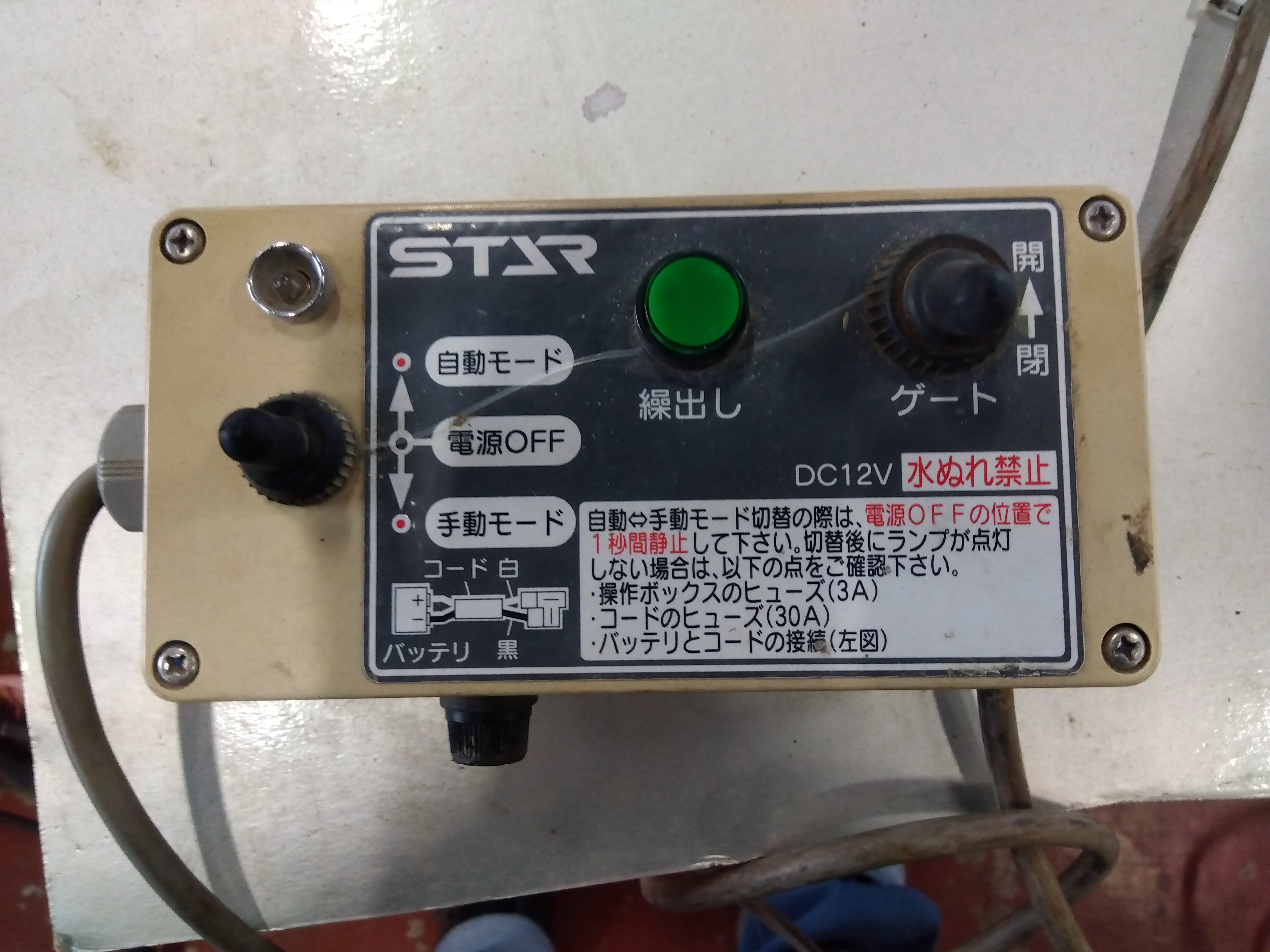 スター 中古 ロールベーラー TRB2210WT – 農キング