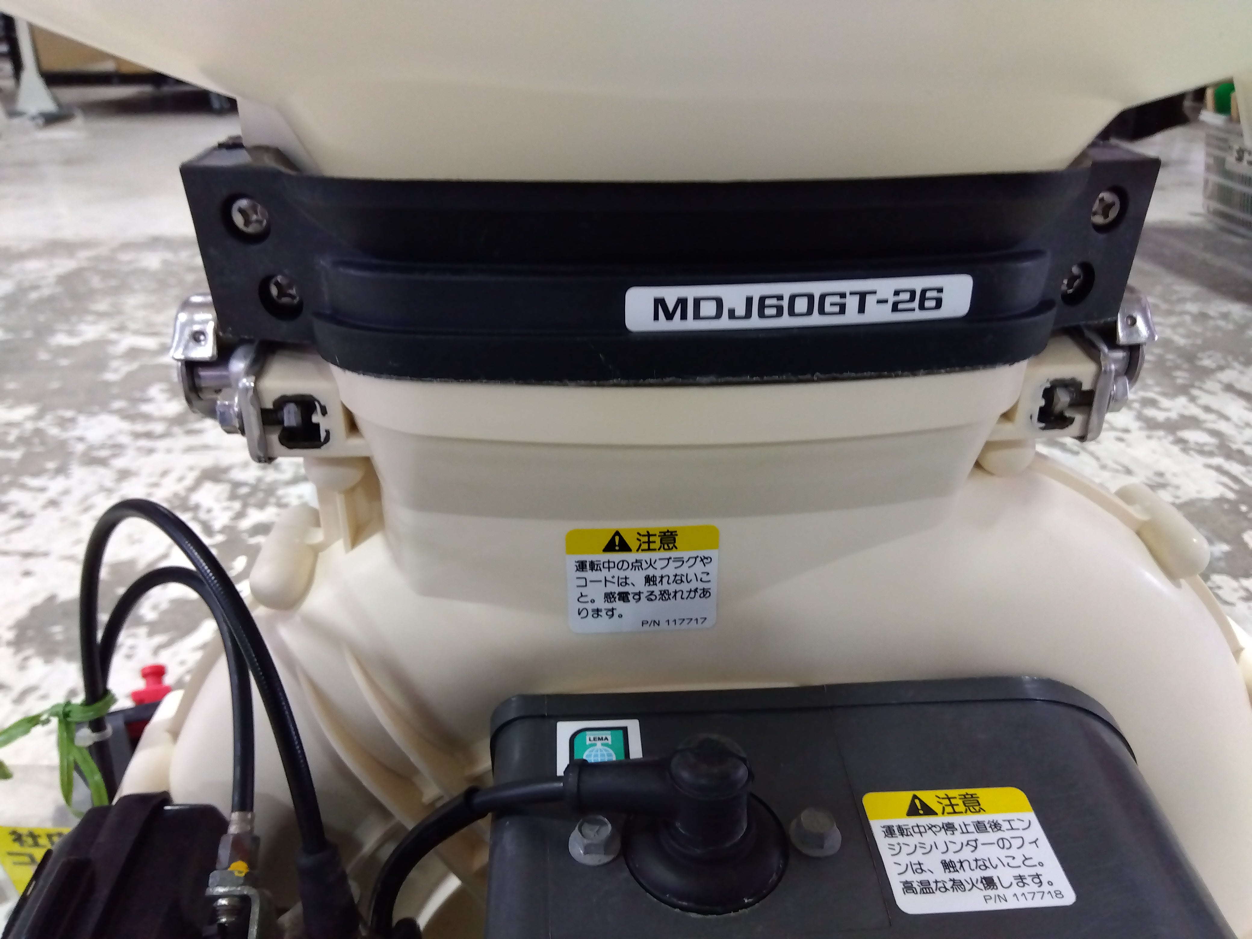 丸山 中古 背負動力散布機 MDJ60G-26 – 農キング