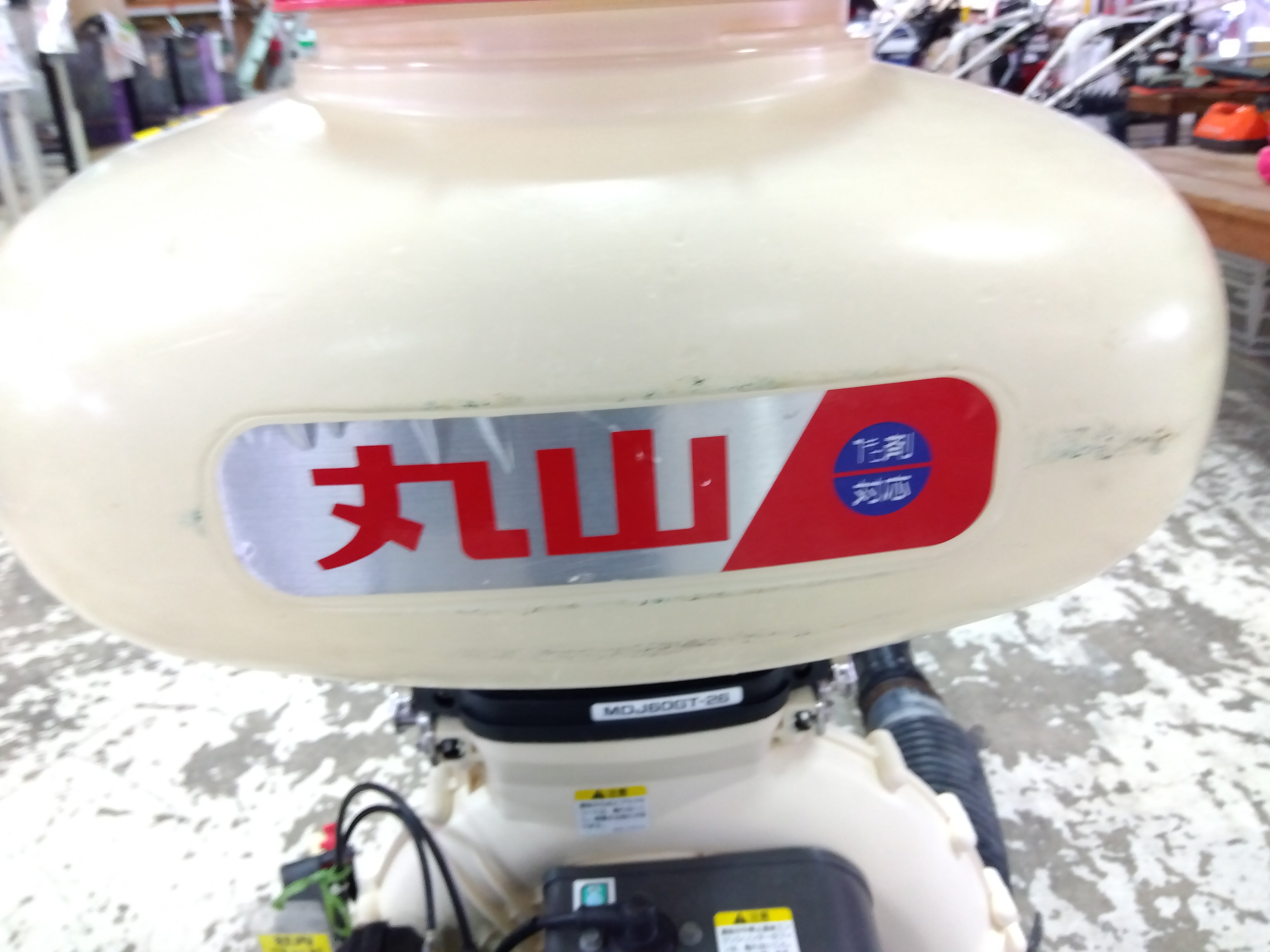 丸山 中古 背負動力散布機 MDJ60G-26 – 農キング