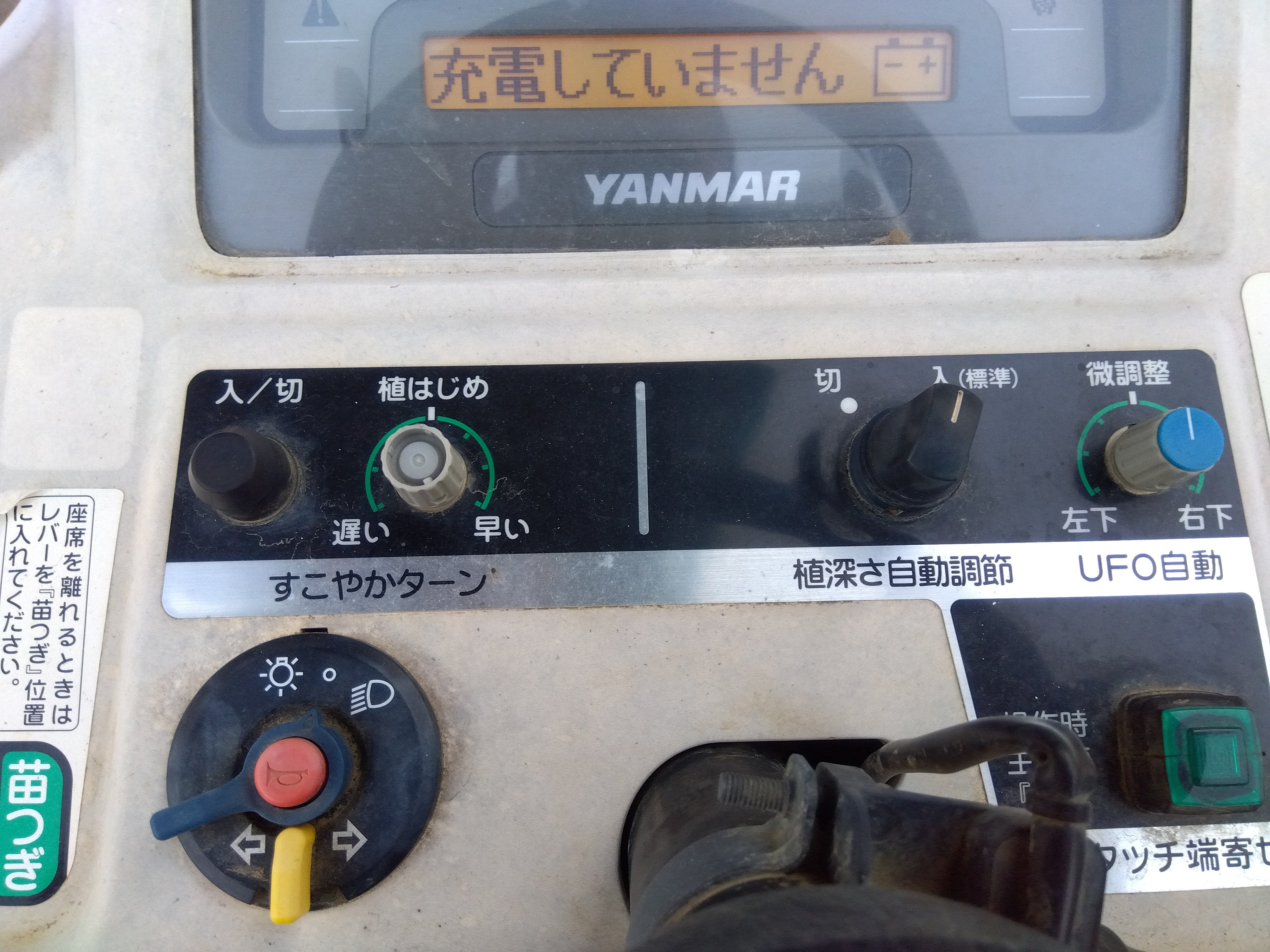 ヤンマー　田植え機　RR660　リレーボックス　ジャンク